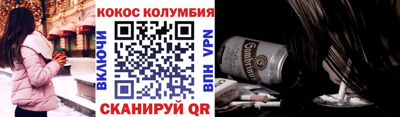 Где купить Горячеводский Конопля Мефедрон АМФ ГАШ COCAIN