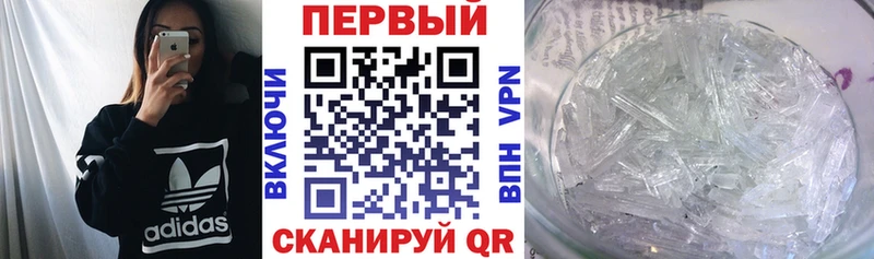 АМФЕТАМИН Розовый  Горячеводский 
