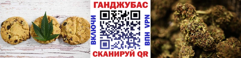 что такое наркотик  Горячеводский  Печенье с ТГК марихуана 