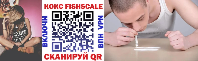ОМГ ОМГ ссылки  Горячеводский  COCAIN VHQ 