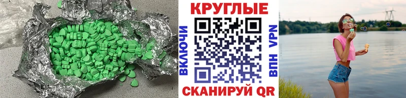 ЭКСТАЗИ louis Vuitton  где купить наркотик  Горячеводский 