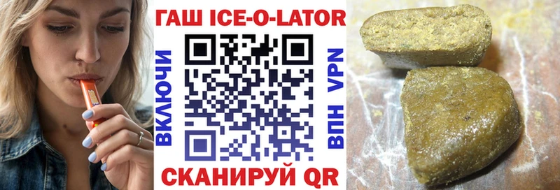 Гашиш Cannabis  Горячеводский 