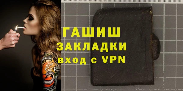 гашик Абдулино