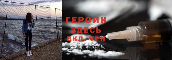 сатива Абинск