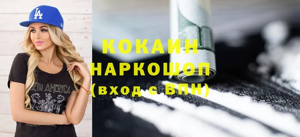 эйфоретик Инта