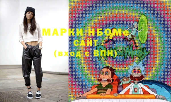 гашишное масло Алексеевка