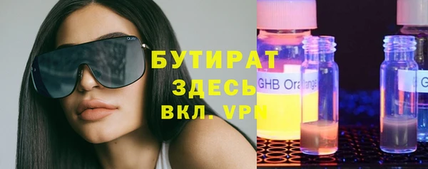 сатива Абинск