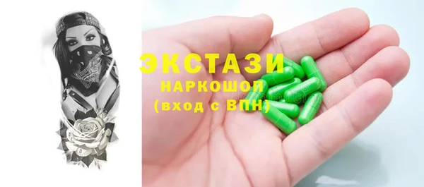 гашик Абдулино