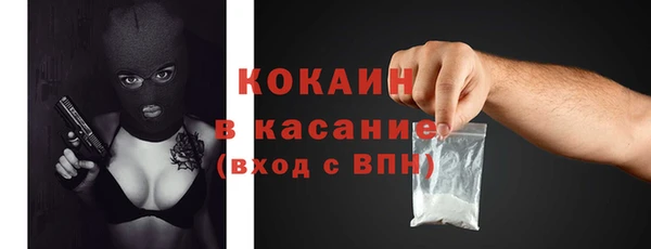 прущая мука Абаза