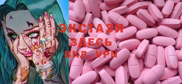 эйфоретик Инта