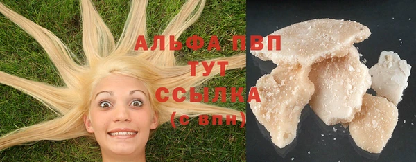 амфетамин Инсар