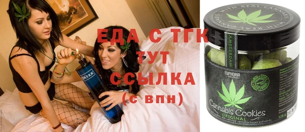 гашишное масло Алексеевка