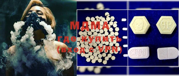 стафф Иннополис
