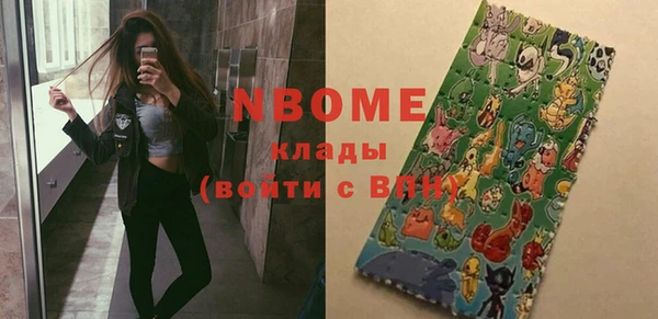 прущая мука Абаза