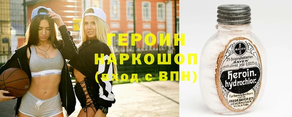 сатива Абинск