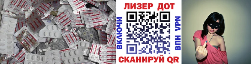Лсд 25 экстази ecstasy  наркошоп  кракен ссылки  Горячеводский 