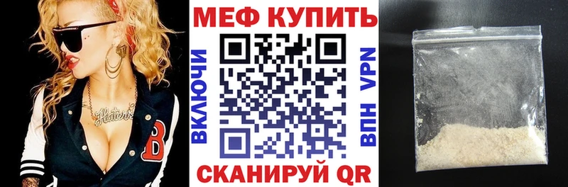 МЯУ-МЯУ VHQ  omg рабочий сайт  Горячеводский 