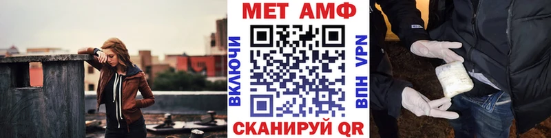 Первитин пудра  площадка официальный сайт  Горячеводский 