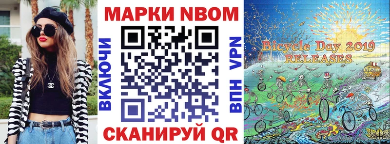 Марки 25I-NBOMe 1,8мг  MEGA ССЫЛКА  Горячеводский  как найти закладки 