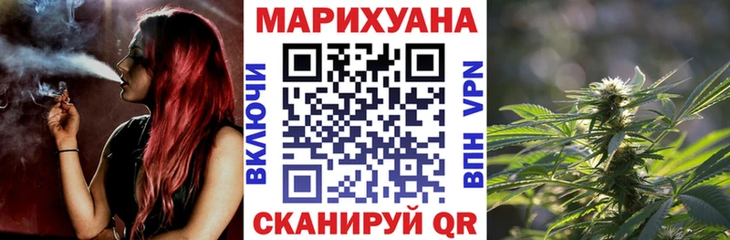 Бошки марихуана план  blacksprut вход  Горячеводский  хочу наркоту 